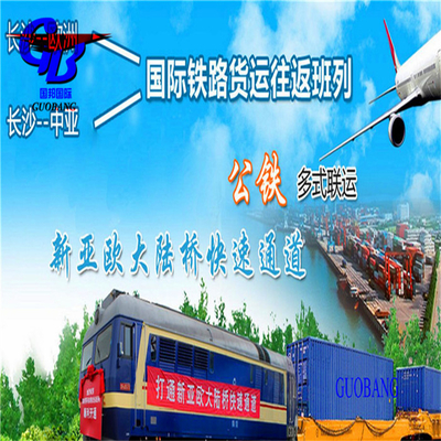 Beste verzendservices van en naar Kazachstan en totale aanvoer 1000teu/maand met maatwerk