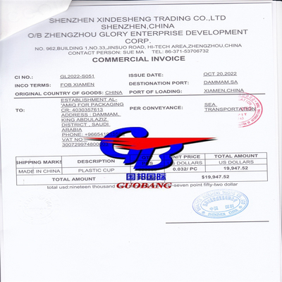 CIQ Certificaat van oorsprong Fumigatie Ccpit Co Concurrerend Aanbod Beste service Ons doel is om kosten te besparen voor u