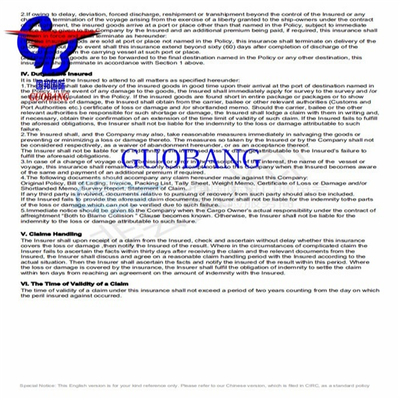 Guobang Leading Shipping Company Shipping Service voor koeriersvervoer van verzekering voor zendingen vracht