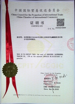 CIQ Document Certification Service