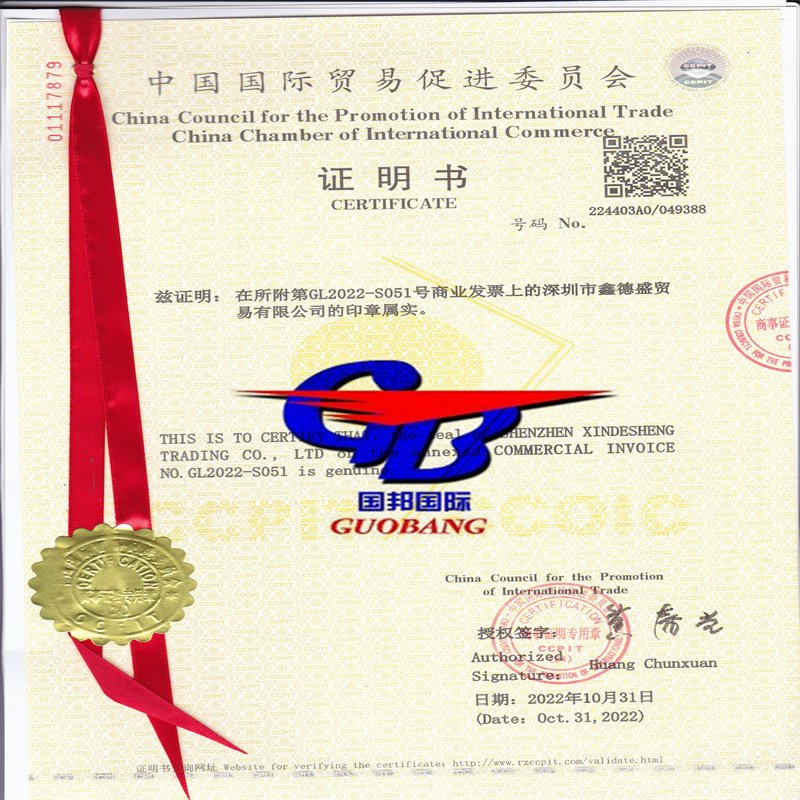 CIQ Certificaat van oorsprong Fumigatie Ccpit Co Concurrerend Aanbod Beste service Ons doel is om kosten te besparen voor u