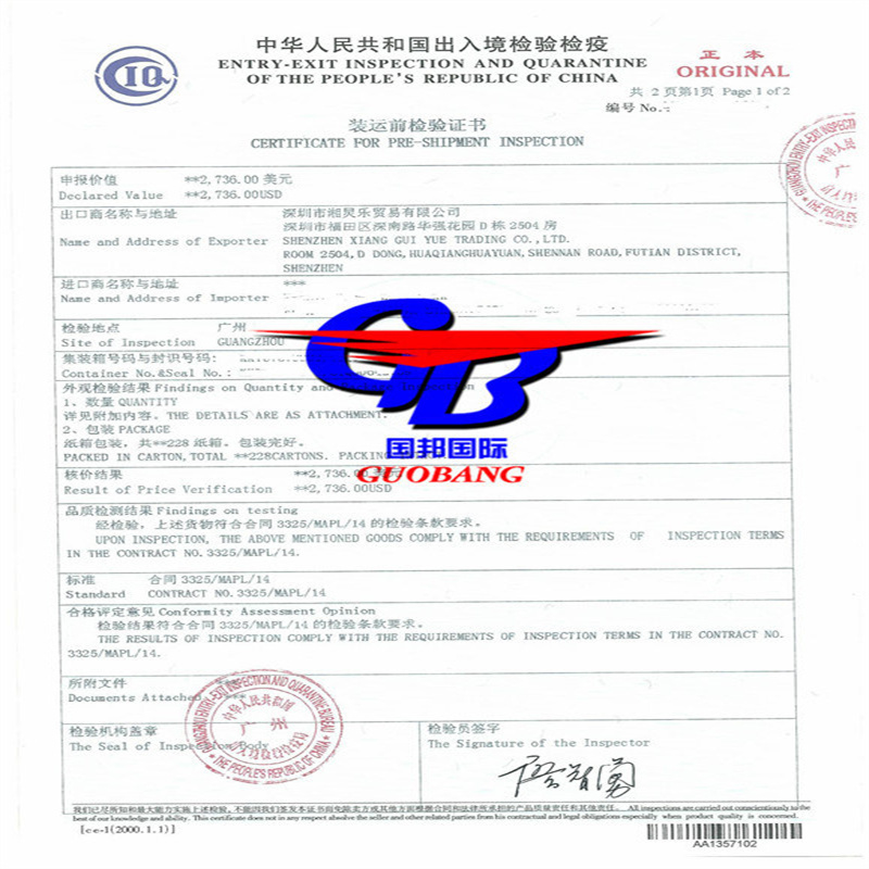 CIQ Goedgekeurde Zending DHL/FedEx/UPS/Aramex/TNT/Mateen naar Wereldwijde Bestemmingshaven met Snelle Service